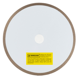 Диск алмазный Керамика-PD Extra Line 200x1,6x7,0x25,4, изображение 3