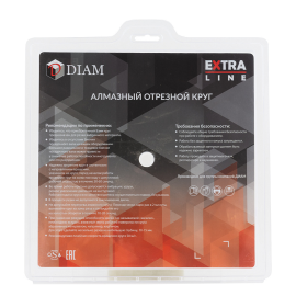 Диск алмазный Керамика-PD Extra Line 200x1,6x7,0x25,4, изображение 5