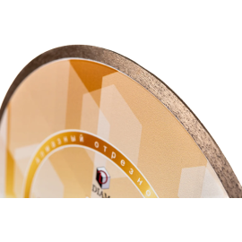 Диск алмазный Керамика-PD Extra Line 230x1,6x7,0x25,4, изображение 4