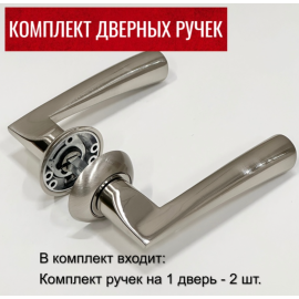 Дверная ручка Rucetti (Ручетти) RAP 18 SN/CP, изображение 2