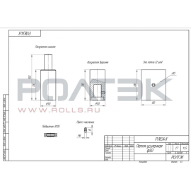 Петля усиленная универсальная Ø50 комплект 834.К, изображение 2