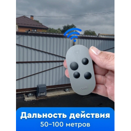 Пульт для ворот TOP44RGR, изображение 12