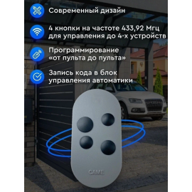 Пульт для ворот TOP44RGR, изображение 13