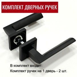 Ручка дверная Rucetti RAP 21-S BL, изображение 2