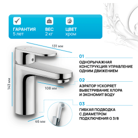 Смеситель для раковины с гигиеническим душем Hansgrohe Vernis Blend (71215000), изображение 2