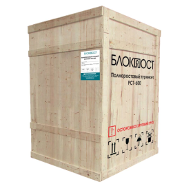 Турникет полноростовой РСТ 600, изображение 10