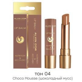 Бальзам для губ шоколадный мусс NUTRITION & RECOVERY, Вкус: шоколадный мусс, изображение 2