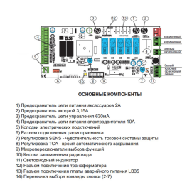 CAME ZL38 (3199ZL38) плата блока управления, изображение 5