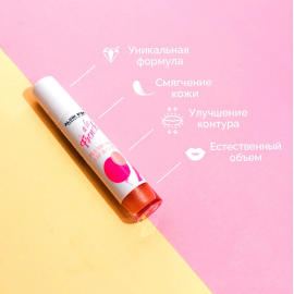 Плампер для губ PLUMPING LIP BALM A LA FRENCH, Цвет: sakura petals, изображение 6