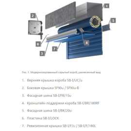 SB-I/F/165u: крышка короба ревизионная, Цвет: 00- неокрашенный, изображение 3