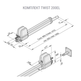 Sommer twist 200 EL комплект распашных приводов, изображение 5
