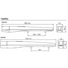 TO6024HSBDKIT комплект автоматики для распашных ворот, изображение 10