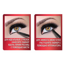 Гелевый лайнер для глаз Duo Expert, Цвет: black, изображение 7