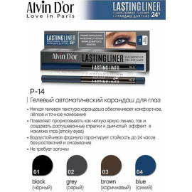 Карандаш для глаз гелевый водостойкий LASTINGLINER, Цвет: черный, изображение 3