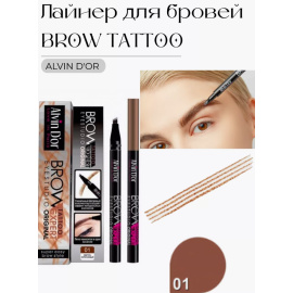 Лайнер для бровей Brow Tattoo, Цвет: светло-коричневый, изображение 10