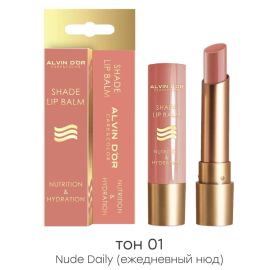Оттеночный бальзам для губ "NUTRITION & HYDRATION", Цвет: ежедневный нюд, изображение 2