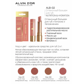 Оттеночный бальзам для губ "NUTRITION & HYDRATION", Цвет: ежедневный нюд, изображение 3