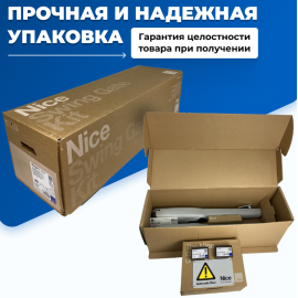 WINGO2024KCE автоматика для распашных ворот, изображение 11