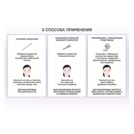 Корректор рассыпчатый French Lavander, изображение 4