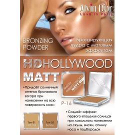 Пудра компактная MATT Bronzing Powder Hd Hollywood, Цвет: natural, изображение 4