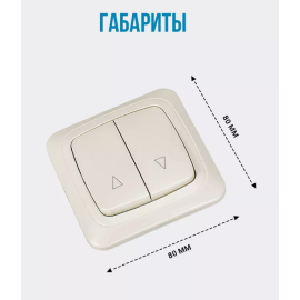 ALUTECH выключатель KU/1, изображение 3