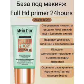 База под макияж Full HD Primer, зеленая, изображение 6