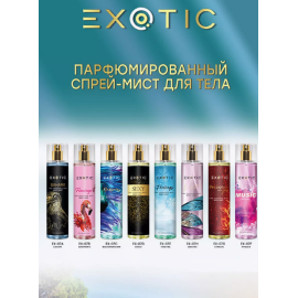 FLAMINGO парфюмированный мист EX-07, изображение 4