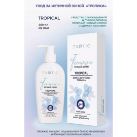 Гель для интимной гигиены Exotic Tropical, изображение 2