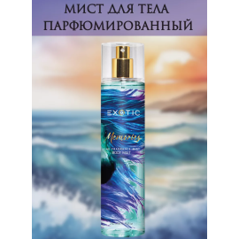 MEMORIES парфюмированный мист EX-07, изображение 3