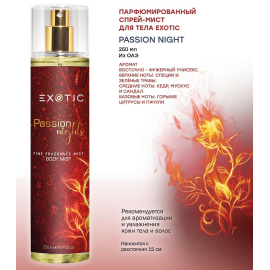 PASSION NIGHT Парфюмированный мист EX-07, изображение 3