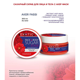 Сахарный скраб для лица и тела Aker Fassi, изображение 2