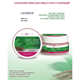 Сахарный скраб для лица и тела Licorice, изображение 2