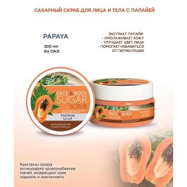 Сахарный скраб для лица и тела Papaya, изображение 2
