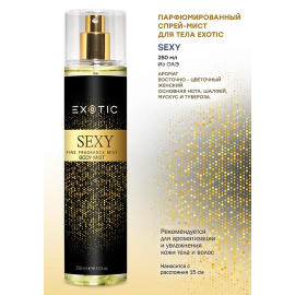 SEXY Парфюмированный мист EX-07, изображение 2
