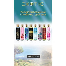 SEXY Парфюмированный мист EX-07, изображение 3