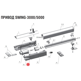 Крестовина в сборе SW 100А, изображение 16