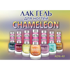 Лак-гель для ногтей Chameleon, Цвет: тон 4001, изображение 4