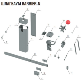 Набор рычагов, BRS 17, изображение 7