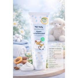 Питательный детский крем OZ! OrganicZone, изображение 3