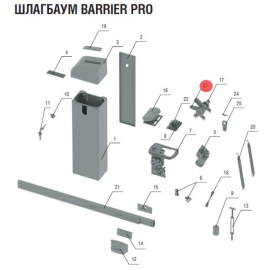 Рычаг усиленный шлагбаума , BRS 18, изображение 3