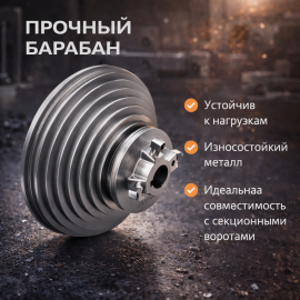 Барабан (OMI 11 VL) DAMAST, изображение 2