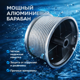 Барабан (OMI 32) DAMAST, изображение 2