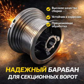 Барабан  (OMI 54 HL-LD) DAMAST, изображение 4