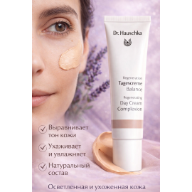Dr. Hauschka тональный крем дневной регенерирующий, изображение 6