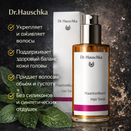 DR. HAUSCHKA Жидкость для волос с ниимом укрепляющая, 100 мл, изображение 5