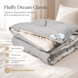 ОЖЛ-15-Дымчатое-Облако "FLUFFY DREAM" CLASSIC, Цвет: дымчатое-облако, Размер одеяла: 140х205 , изображение 2