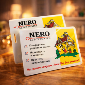 Пластиковая карточка NERO 600.09 ЭПК, изображение 2