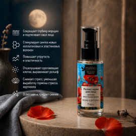Релакс-крем для лица Ночное восстановление WOW-lifting Poppy Mi&Ko, Варианты: Релакс-крем для лица Ночное восстановление WOW-lifting Poppy, изображение 2