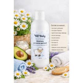 Детский шампунь для волос OZ! OrganicZone, изображение 3