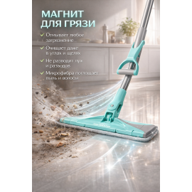 Швабра для влажной уборки Hausmann Care Clean version 2.0 с механизмом отжима, изображение 9